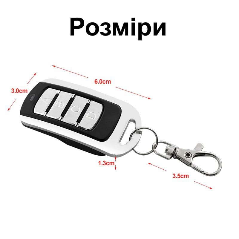 Універсальний мультичастотний пульт брелок клонатор дублікатор для шлагбаумів, воріт, ролет Scimagic SMG-008V15.0 — 7