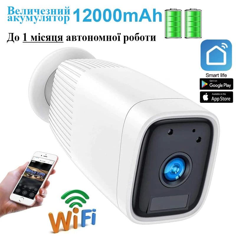 Wifi камера з величезним акумулятором 12000 мАг, до 1 місяця автономної роботи Nectronix ZC-PC206, вулична, із записом (біла) — 8