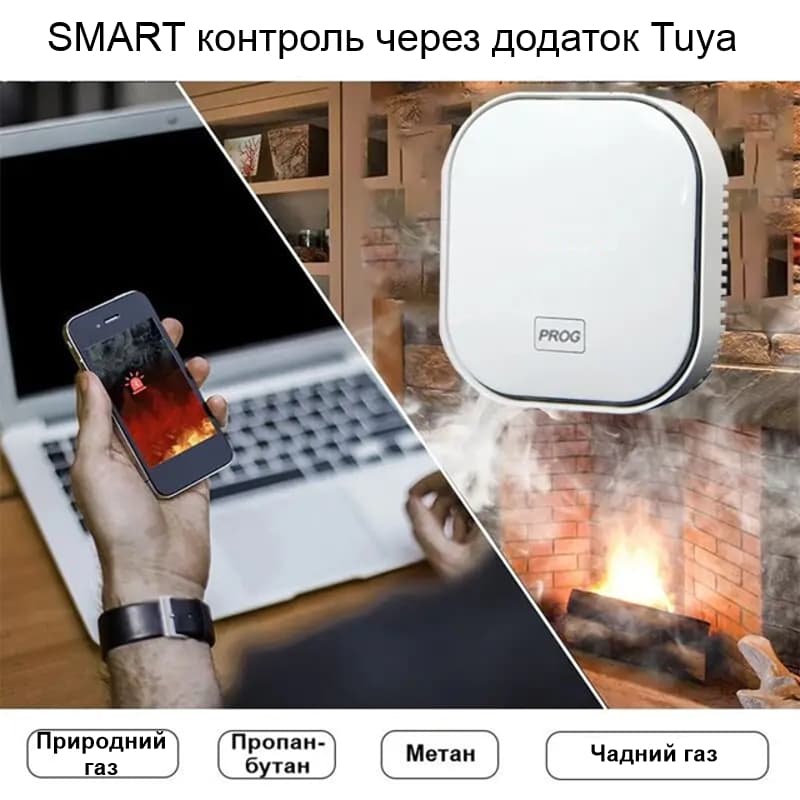 Wifi датчик витоку природного газу + чадного газу 2 в 1 Haozee CM-20, оповіщення в додаток на смартфон — 10