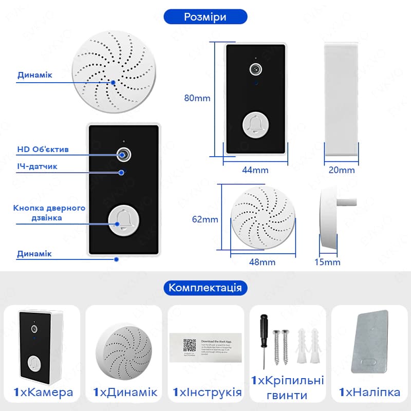 Відеодомофон Wifi на батарейках ААА з окремим бездротовим USB дзвінком Nectronix YE-B-01 — 4