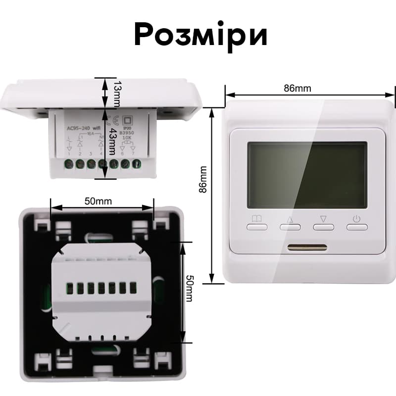 Wifi термостат для газового та електричного котла з LCD дисплеєм Minco Heat MK60L, білий — 3