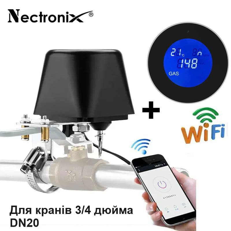 Умная wifi система защиты от утечки газа для диаметра трубы 3/4 дюйма DN20 Nectronix CW-20DN KIT, Tuya app — 8