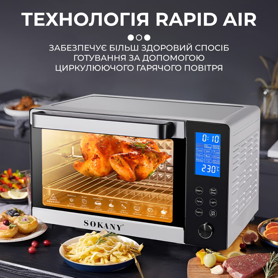 Электропечь Sokany SK10009 настольная 35 л — 5
