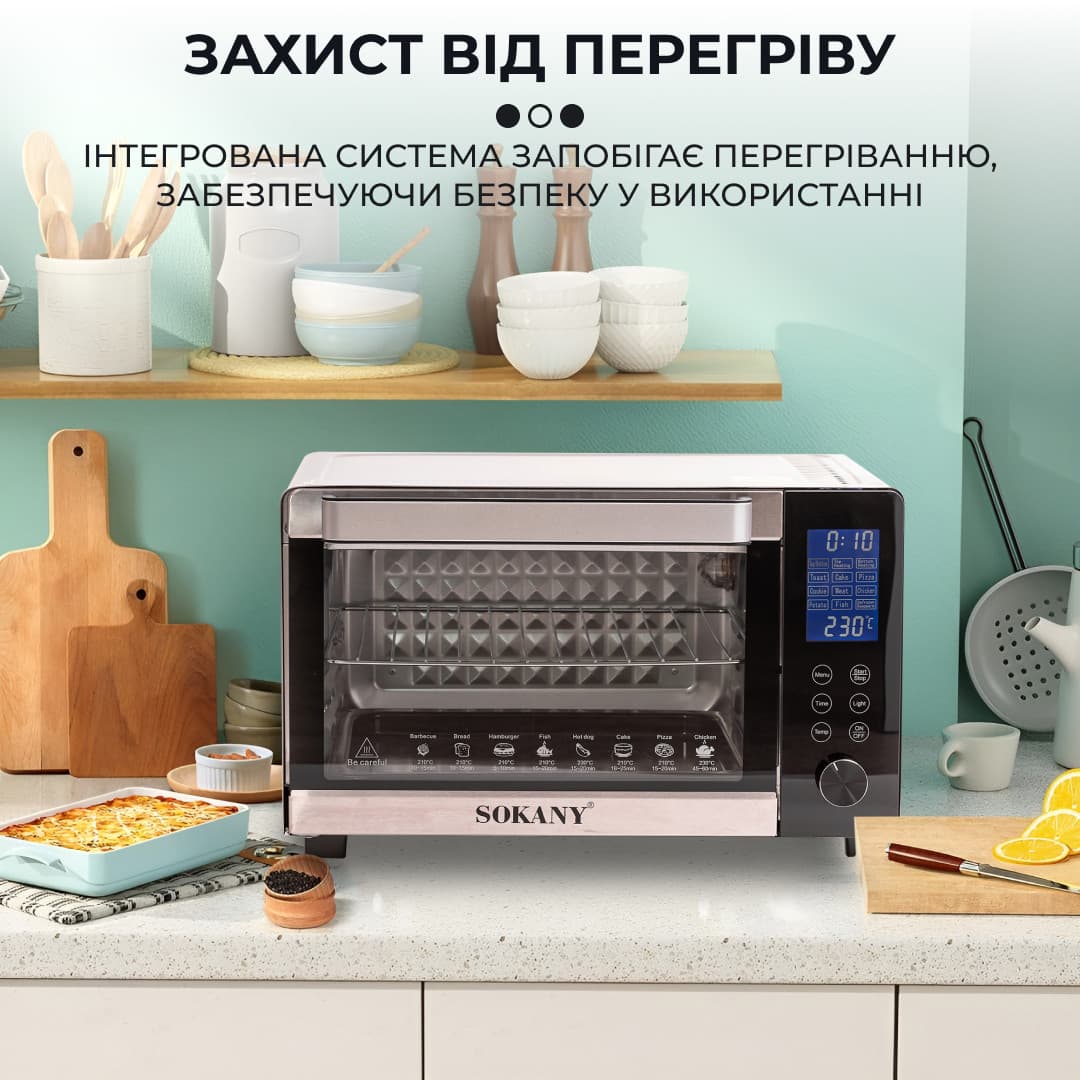 Электропечь Sokany SK10009 настольная 35 л — 6