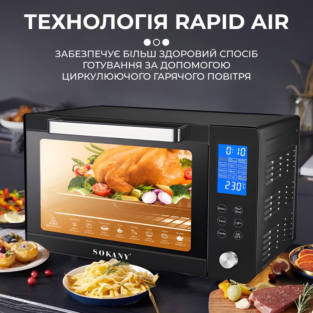 Духовка электрическая Sokany с конвекцией на 50 л, 1700 Вт SK10011 — 4