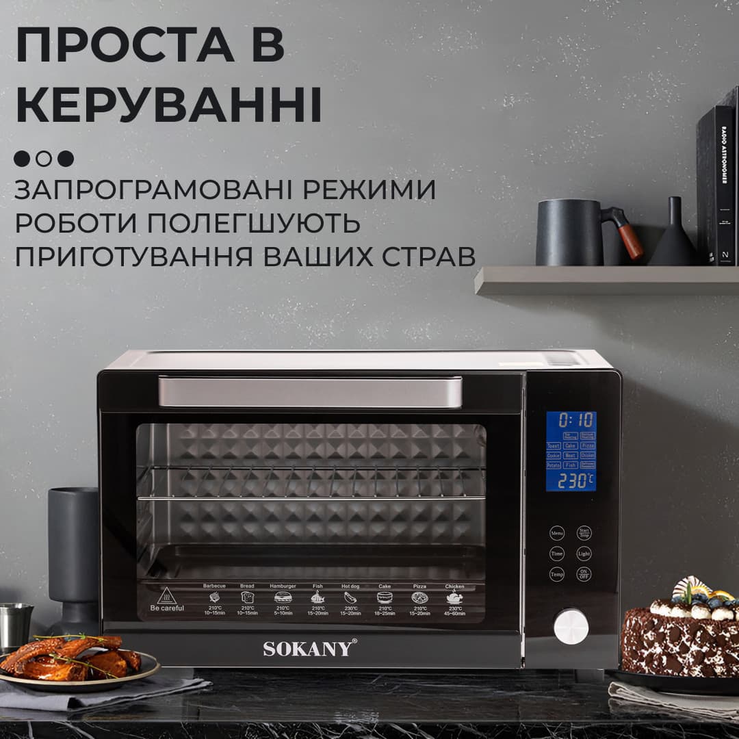 Духовка электрическая Sokany с конвекцией на 50 л, 1700 Вт SK10011 — 7