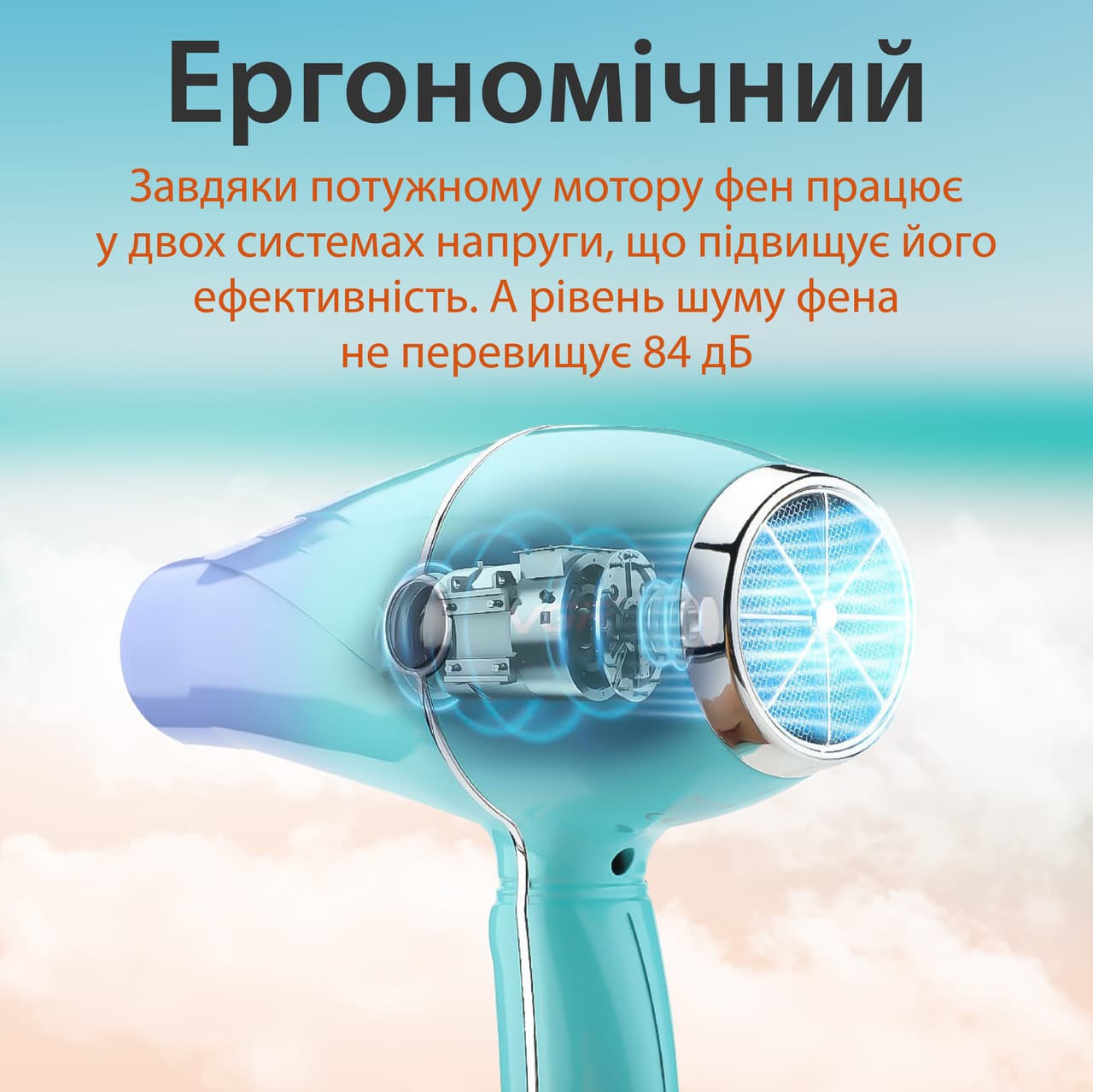 Фен для волос VGR с холодным обдувом и регулировкой мощности, 2400 Вт V452TU — 4