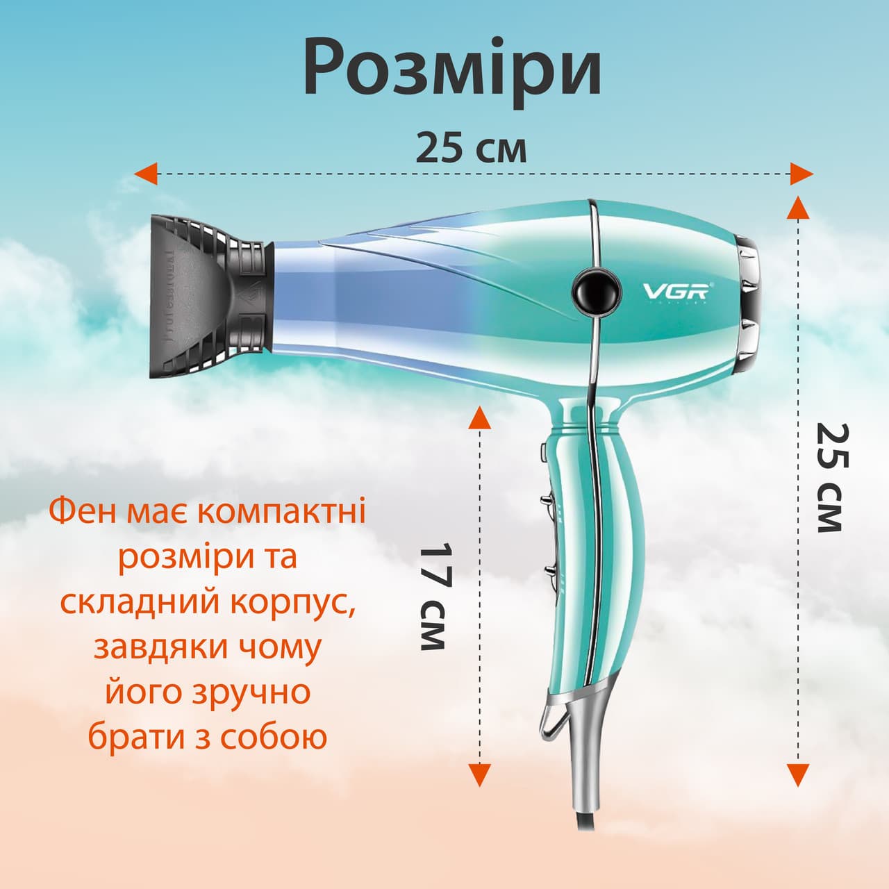 Фен для волос VGR с холодным обдувом и регулировкой мощности, 2400 Вт V452TU — 6