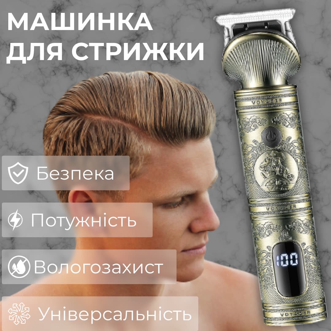 Профессиональный триммер аккумуляторный V-962 с 4 насадками для стрижки усов и бороды USB 5 В V962SL — 3