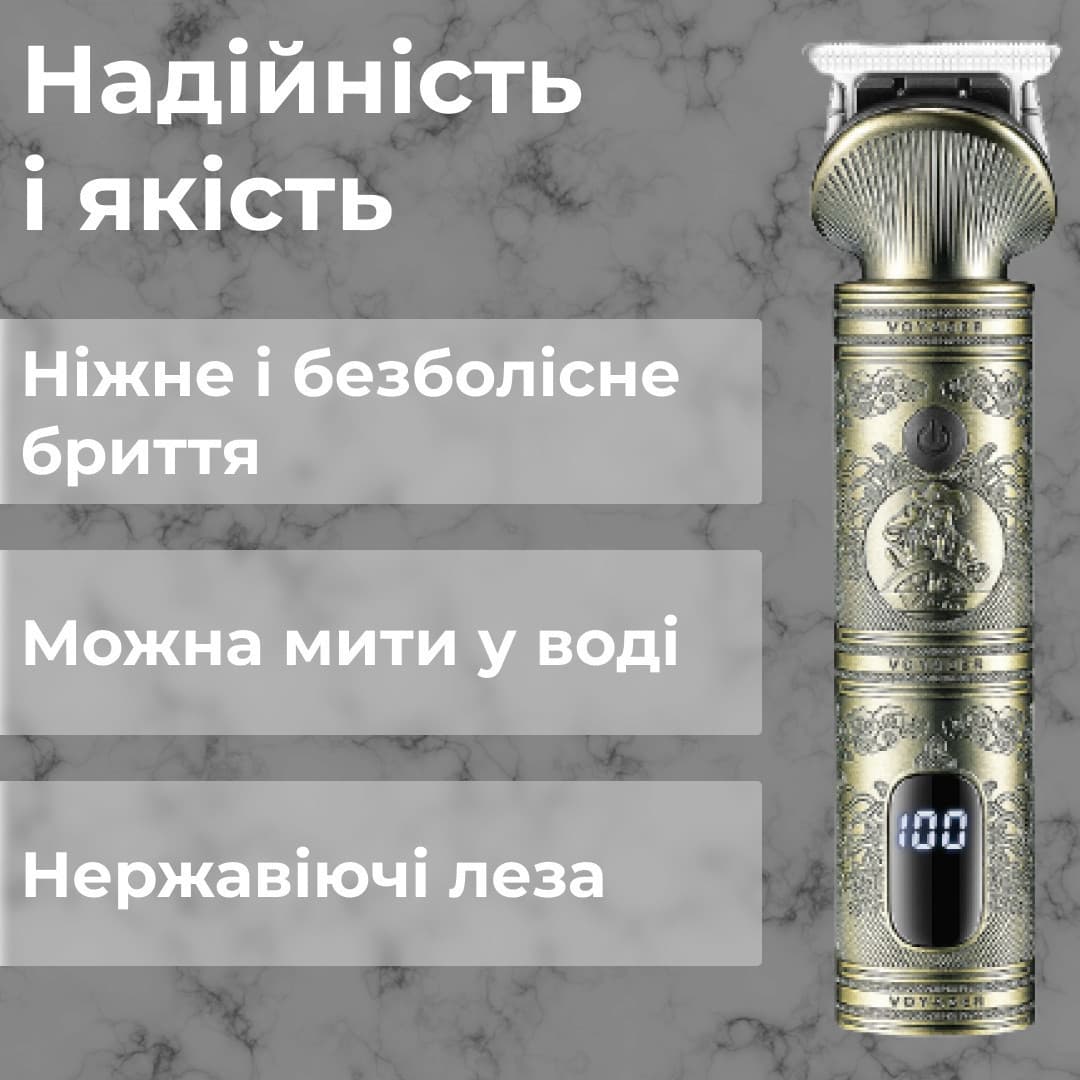 Профессиональный триммер аккумуляторный V-962 с 4 насадками для стрижки усов и бороды USB 5 В V962SL — 4