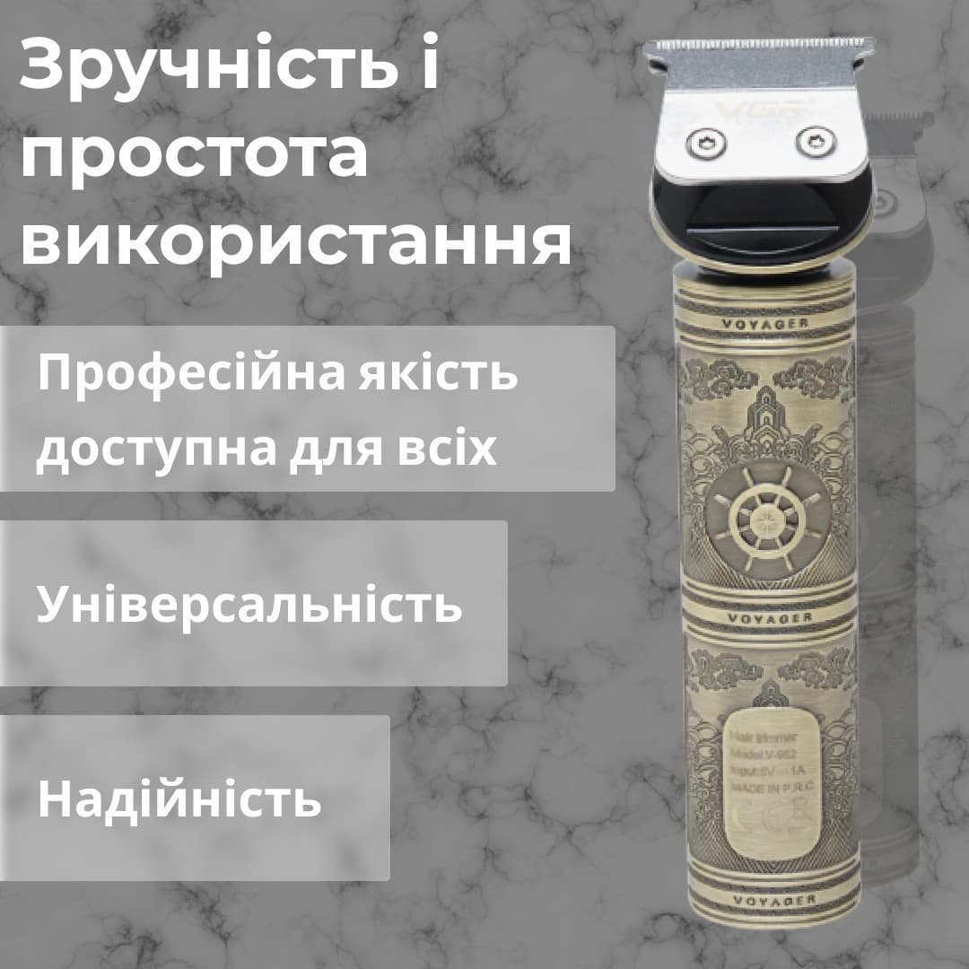 Профессиональный триммер аккумуляторный V-962 с 4 насадками для стрижки усов и бороды USB 5 В V962SL — 7