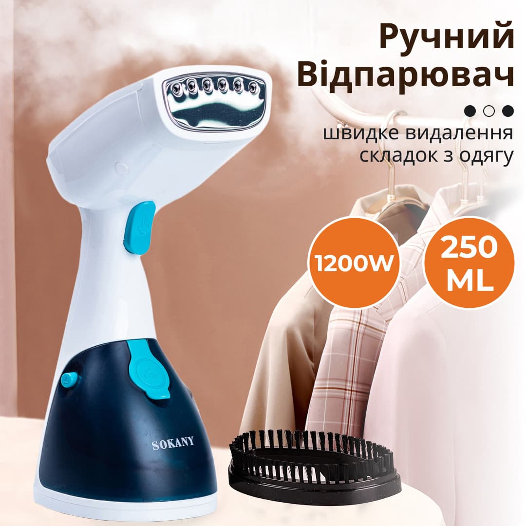Ручной отпариватель для одежды SOKANY 250 мл Темно-синий Lugi AJ2205BL — 2