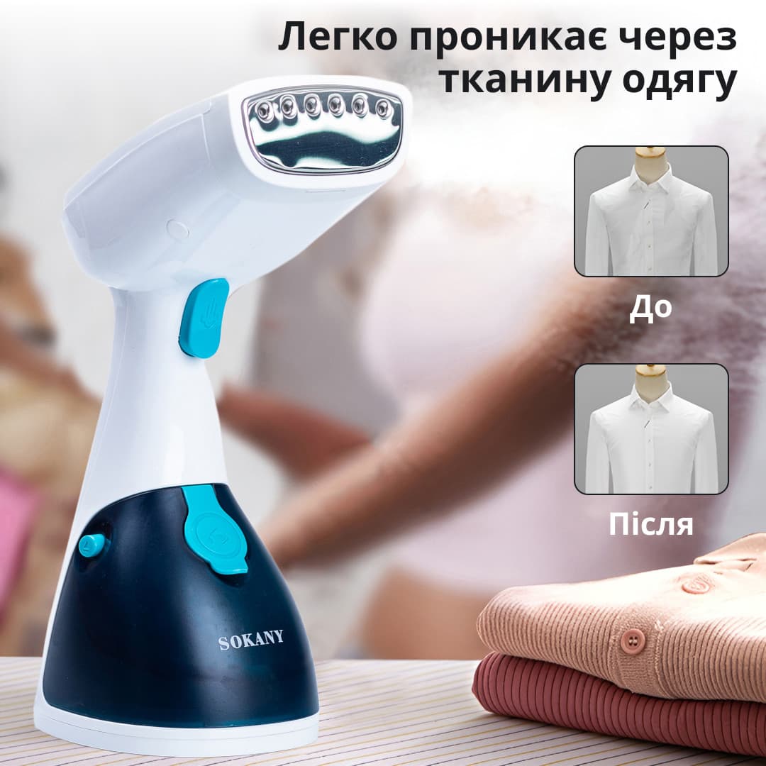 Ручной отпариватель для одежды SOKANY 250 мл Темно-синий Lugi AJ2205BL — 4