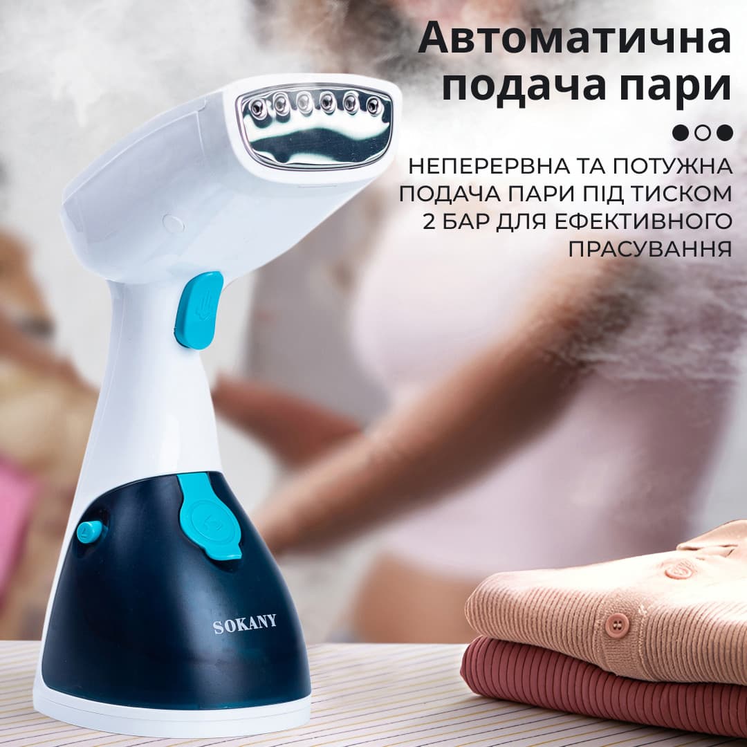 Ручной отпариватель для одежды SOKANY 250 мл Темно-синий Lugi AJ2205BL — 7