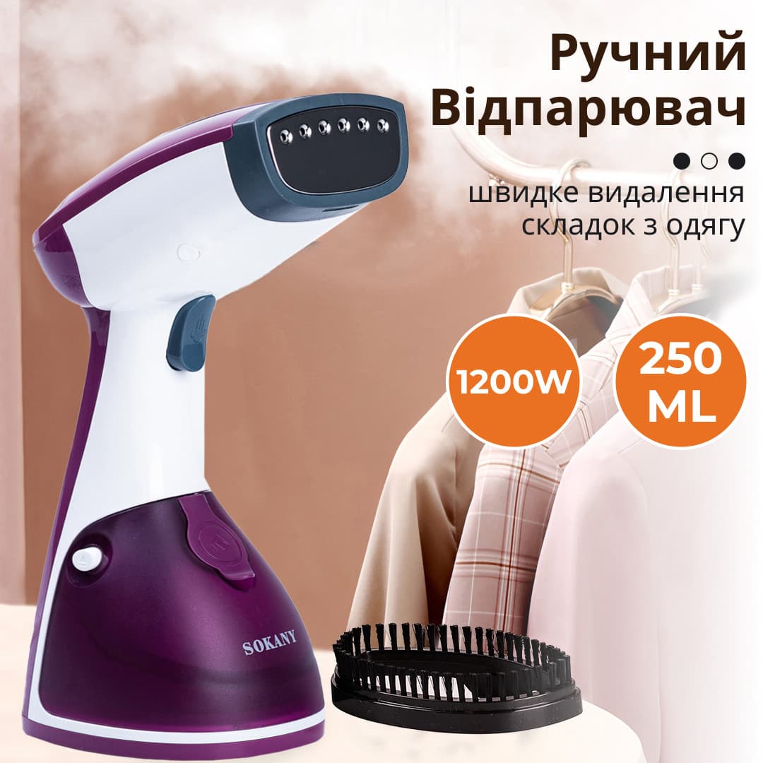 Ручной отпариватель для одежды SOKANY 250 мл Фиолетовый Lugi AJ2205V — 2