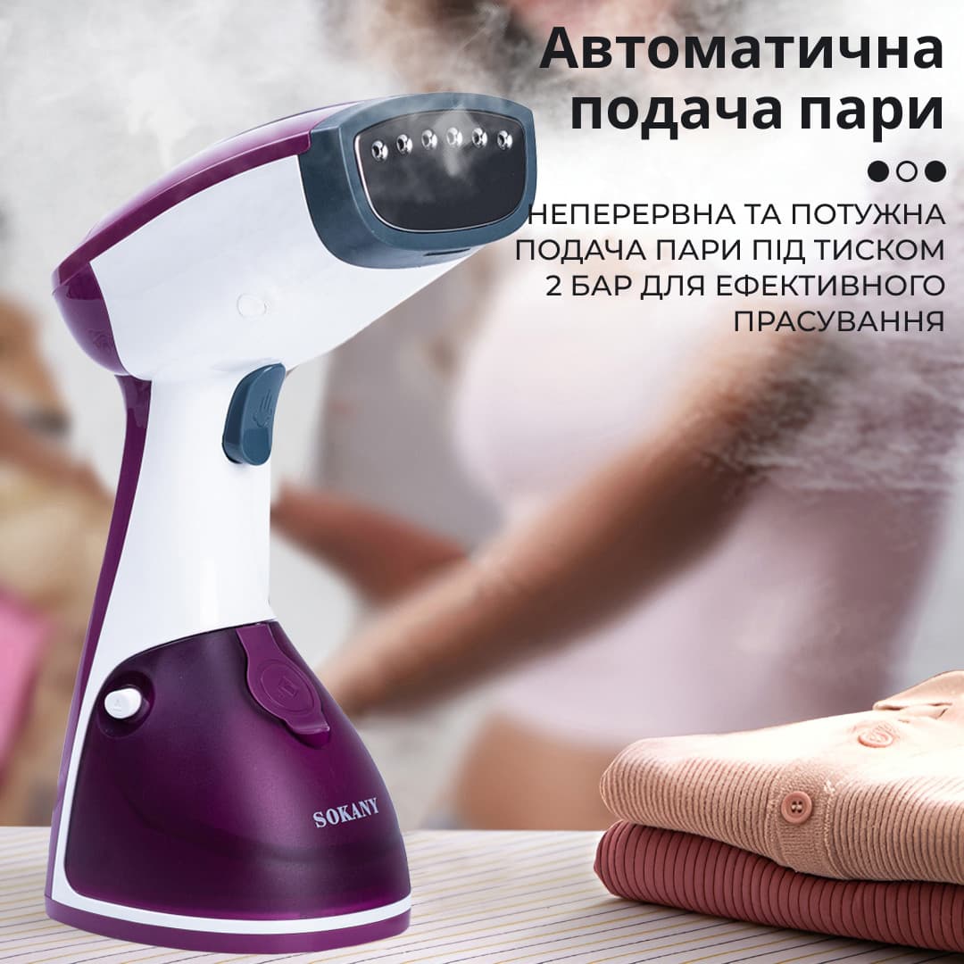 Ручной отпариватель для одежды SOKANY 250 мл Фиолетовый Lugi AJ2205V — 4