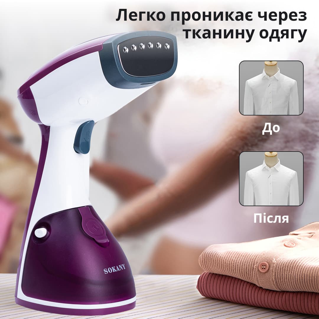 Ручной отпариватель для одежды SOKANY 250 мл Фиолетовый Lugi AJ2205V — 5