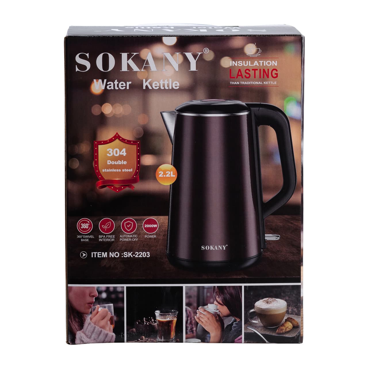 Электрочайник Sokany SK2203 2.2 л коричневый — 6
