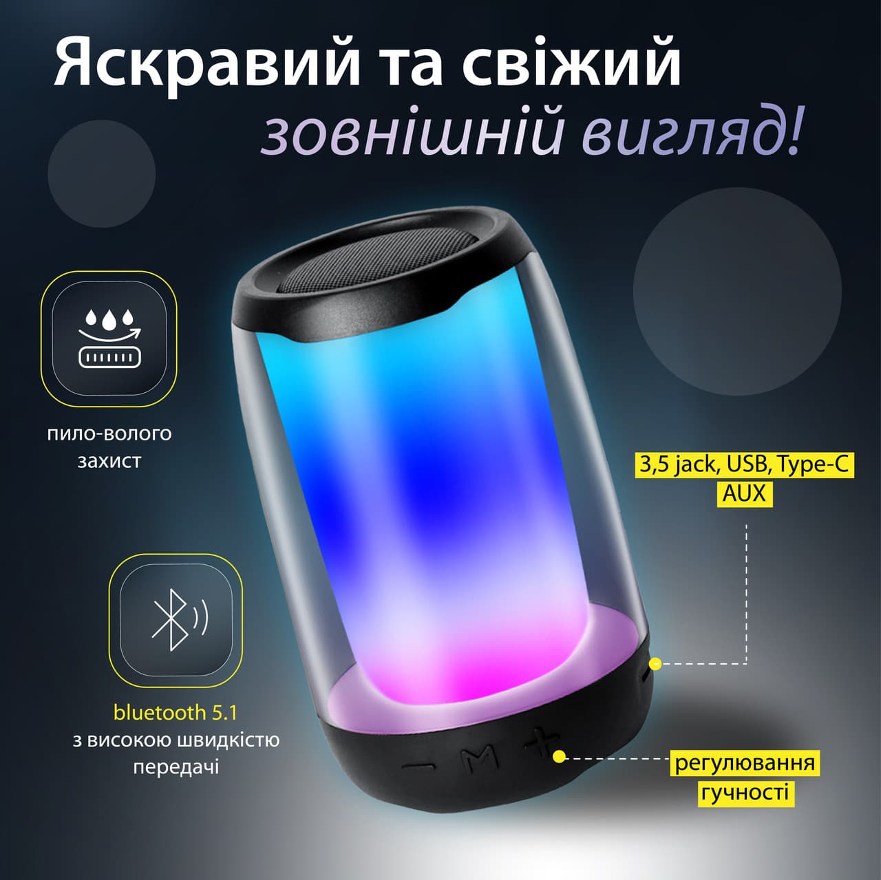 Портативна міні колонка з підсвічуванням Чорний 8893AB — 3