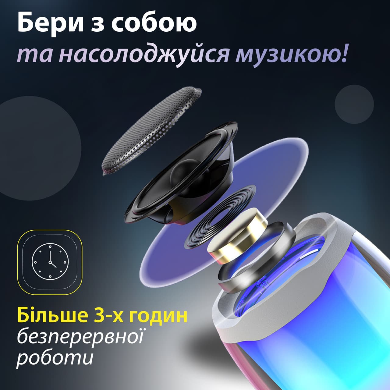Портативна міні колонка з підсвічуванням Чорний 8893AB — 4