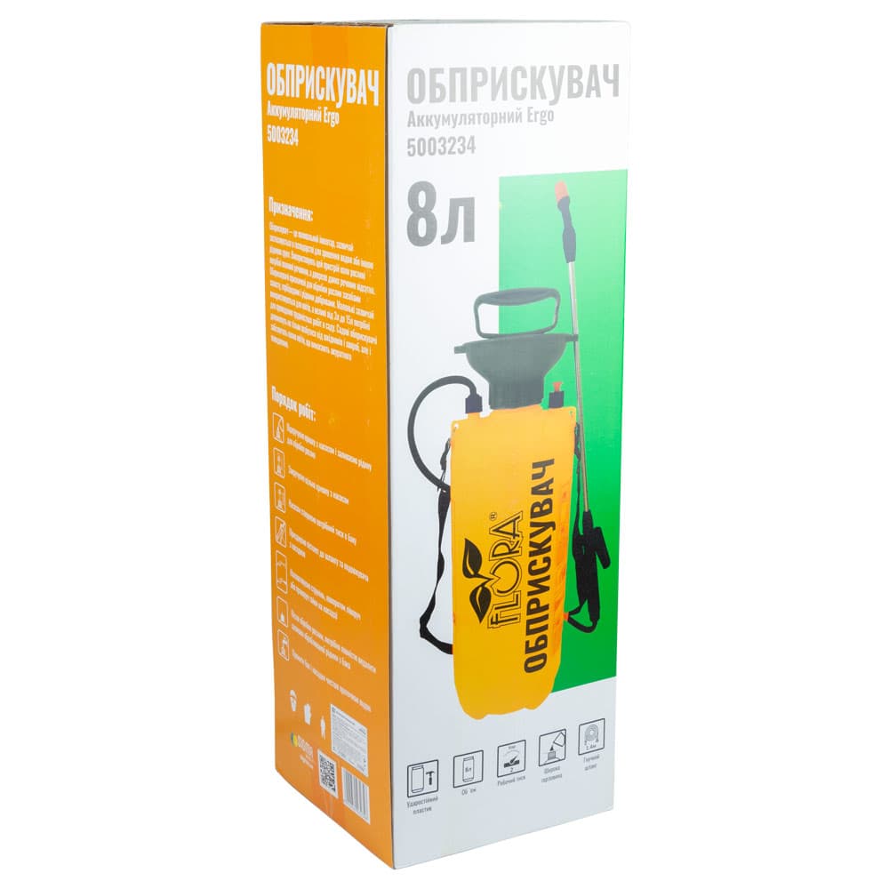 Обприскувач пневматичний 8л FLORA (5003234) — 2