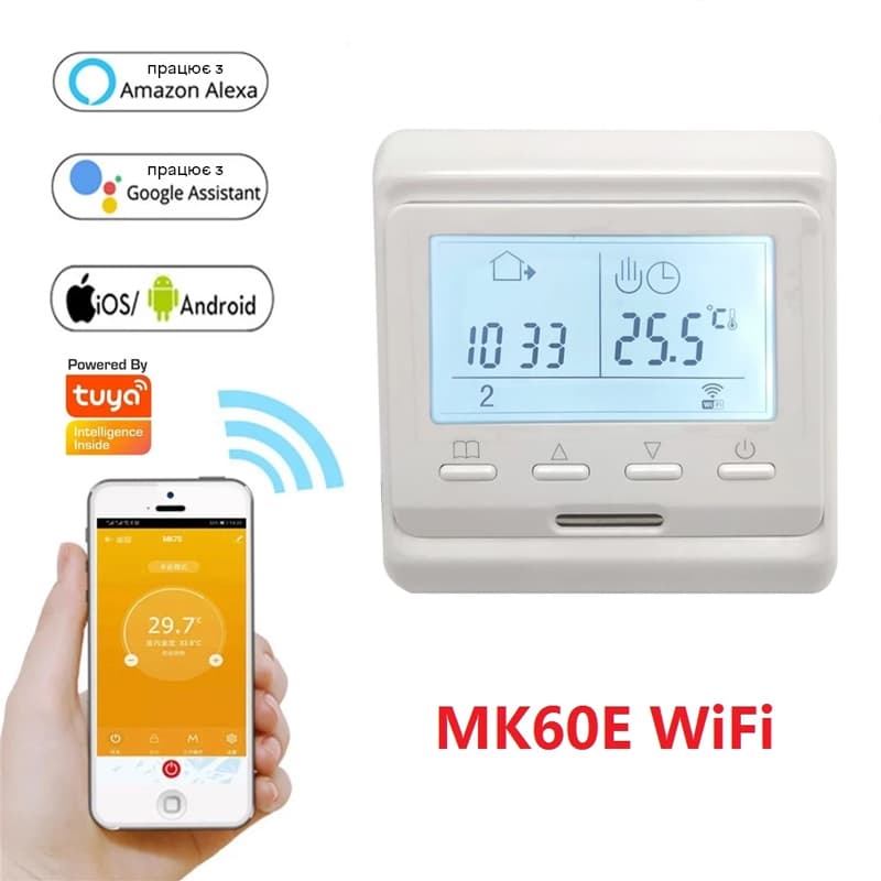 Wifi термостат для газового та електричного котла з LCD дисплеєм Minco Heat MK60L, білий — 10