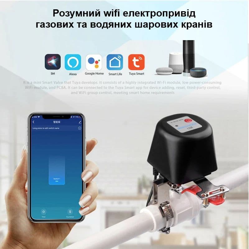 Електропривід шарового крану wifi сервопривід бездротовий 12 вольт для кранів 3/4 дюйма Nectronix CW-20DN — 10