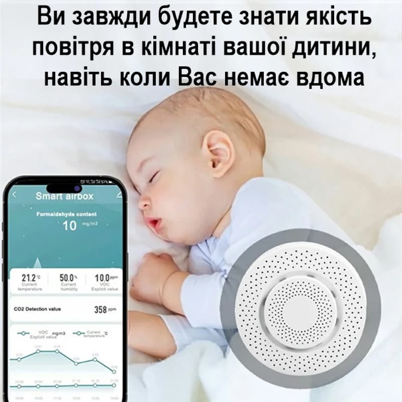 Wifi датчик аналізатор якості повітря за 5 параметрами Smart air box 01-Z, Tuya smart life app — 10
