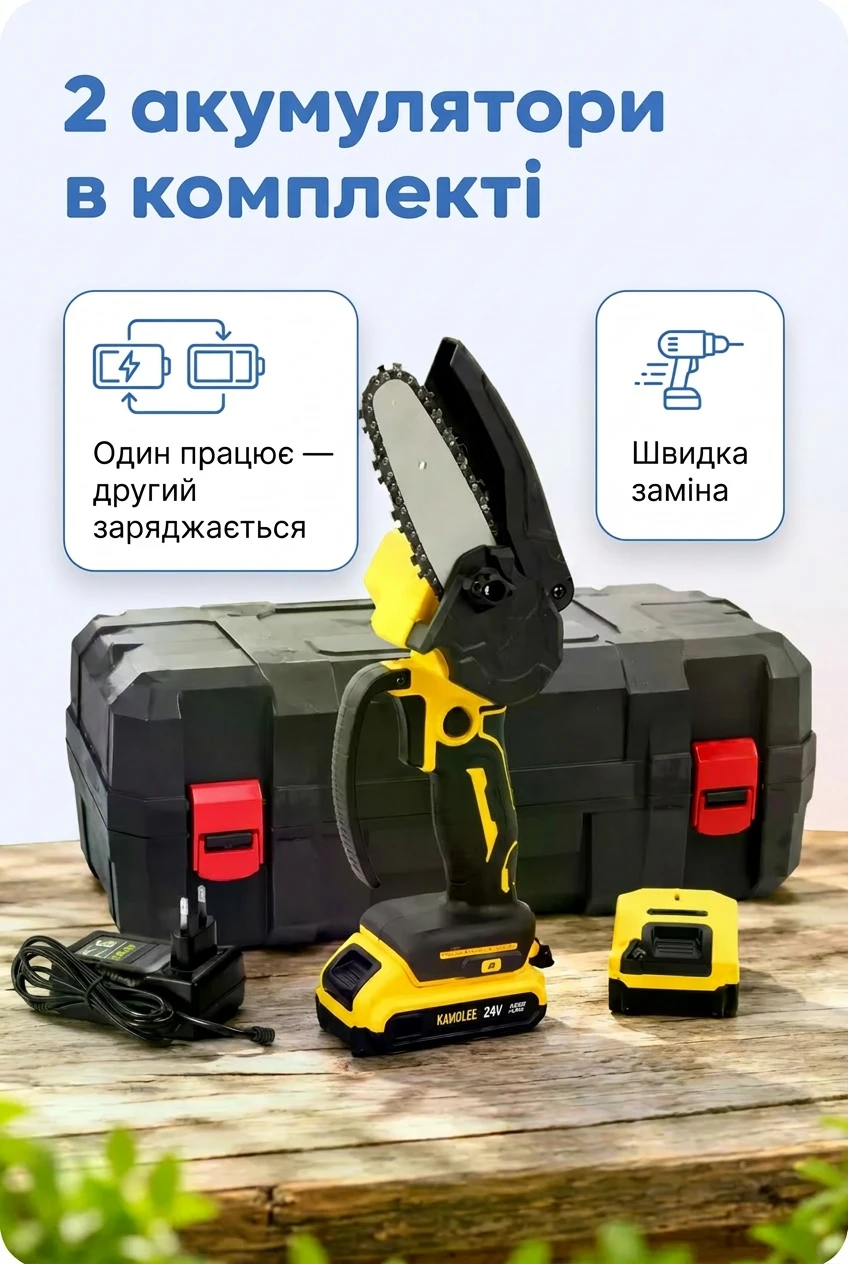 Акумуляторна мініпила 26X-50: 2 акумулятори, зарядний пристрій і кейс — розбір 2