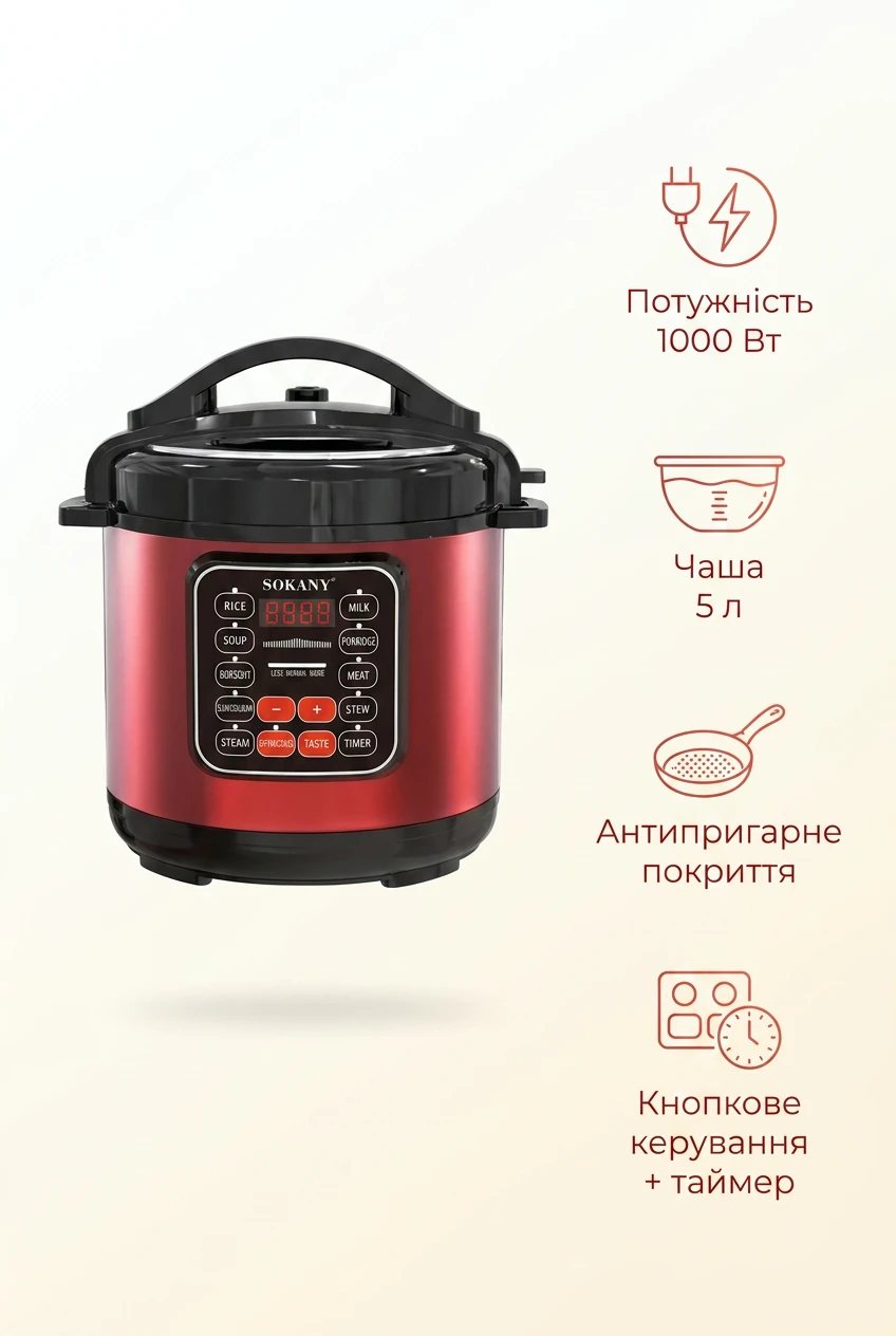 Мультиварка электрическая Sokany 1000 Вт на 5 л с антипригарным покрытием SK-2402-5L — разбор 2