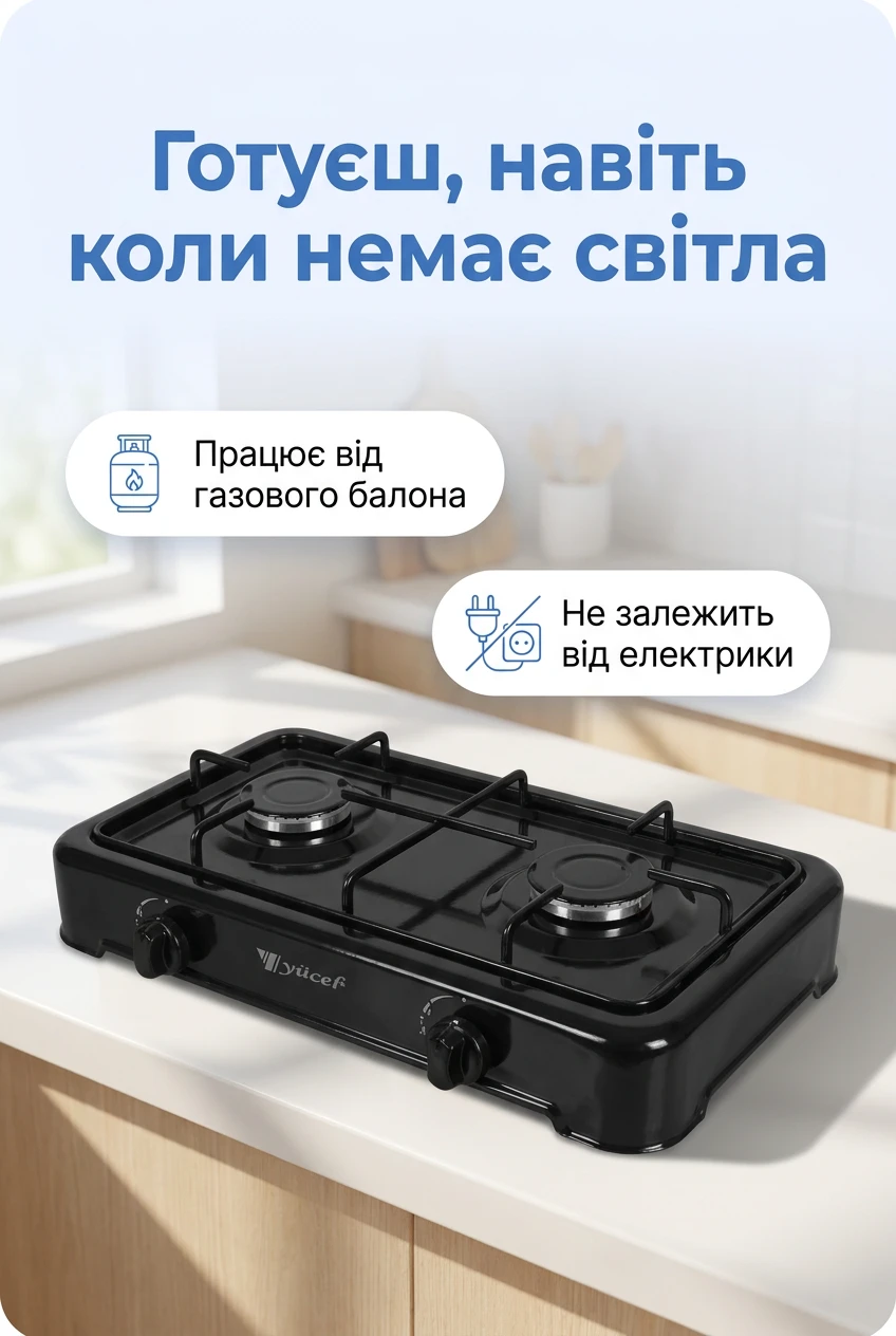 Газова настільна плита YUCEL O-200 на 2 конфорки — розбір 2