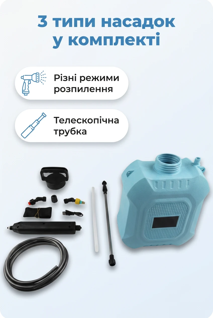 Садовий акумуляторний розпилювач 8 л для поливу та дезінфекції — розбір 2