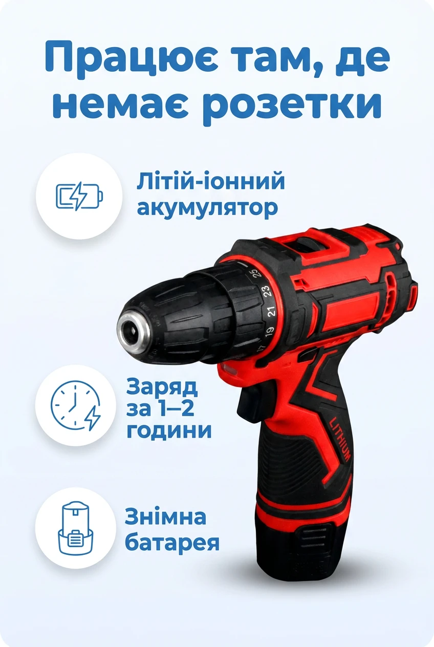 Акумуляторний шуруповерт KRAFFTEC з набором насадок у кейсі — розбір 4